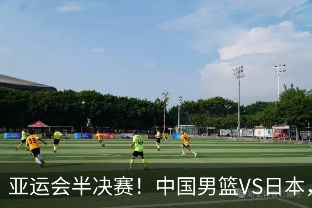 亚运会半决赛！中国男篮VS日本，CCTV5直播